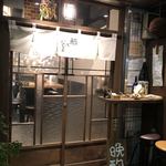 Kushiuchi Jibie To Unagigushi Shinjuku Torabako - お店