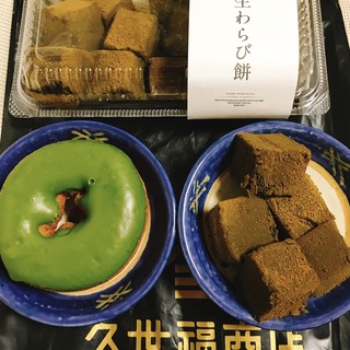 久世福の献立屋_0