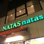 ナタスナタス - 