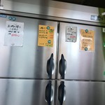 こく一番 ラーメン みどりや - 第3月曜はお休みです