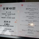 宮の森れんげ堂 - お店からの案内です。