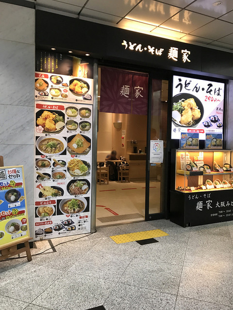 大阪駅に行ったらうどんを食べよう 駅近おすすめ店13選 食べログまとめ
