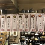 元祖立ち飲み屋 - 