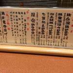 三代目晴レル屋 - 