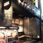 Daikanyama Yakiniku Kintan - 