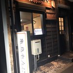 亀島もんじゃ - 