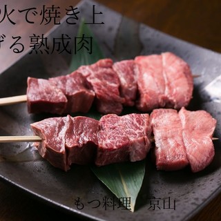 Grilled three kinds of charcoal-grilled beef tongue, beef sagari, and beef heart
