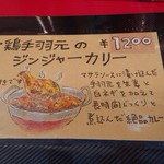 チャイカフェ バガヴァッド - 