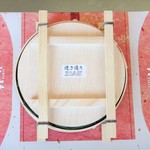 黒部市地域観光ギャラリー のわまーと - トロ特上ます寿司。1900円