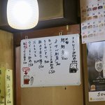 榮ちゃんページ 榮ちゃん 1号店 - 小田原/居酒屋 | 食べログ