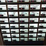 真鯛らーめん 麺魚 - 券売機下段。