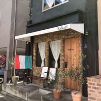 ラディカーレ - 