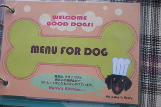 チェルシーズガーデンカフェ - わんこちゃんメニュー