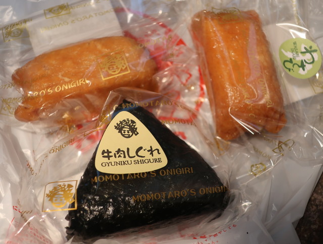 おにぎりの桃太郎 沖の島店 四日市 おにぎり 食べログ