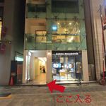 銀座 しのはら - 2018