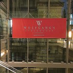 ウルフギャング・ステーキハウス - 2018.8