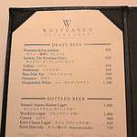 ウルフギャング・ステーキハウス - 2018.8