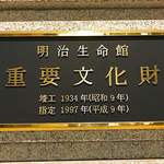 ウルフギャング・ステーキハウス - 2018.8