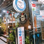 トンネポックッ - 