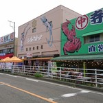 Kakujougyorui - 寺泊市場