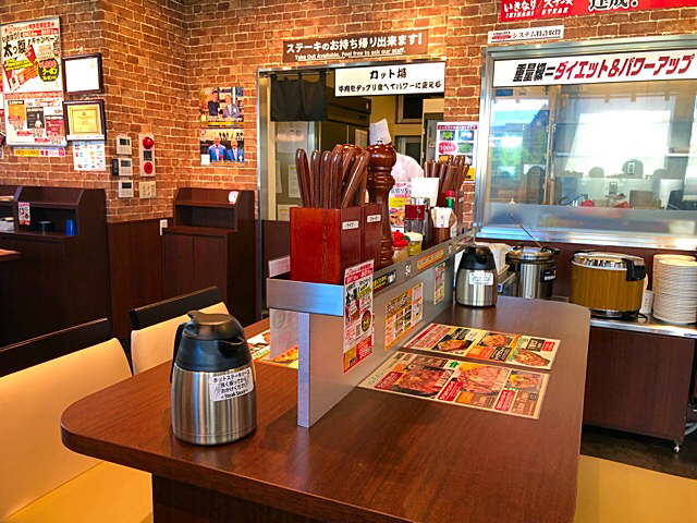いきなりステーキ さいたま大成町店 鉄道博物館 ステーキ 食べログ
