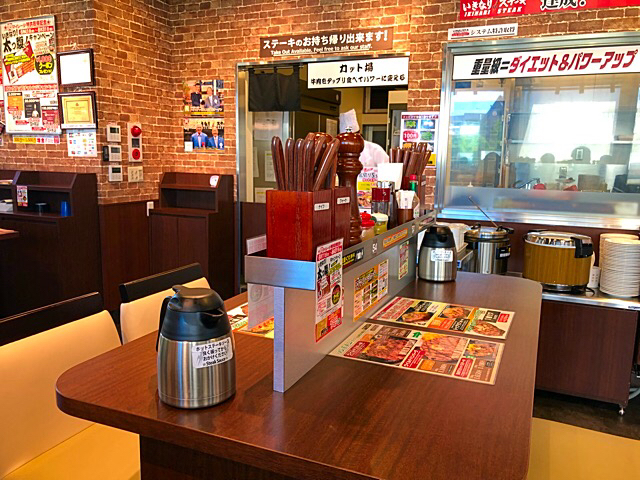 いきなりステーキ さいたま大成町店 鉄道博物館 ステーキ 食べログ いきなりステーキ さいたま大成町店 鉄道博物館 ステーキ 食べログ