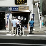 長尾中華そば  - 