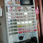 長尾中華そば  - 