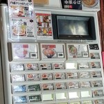 長尾中華そば  - 