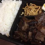 丸玄商店 - ハラミ弁当800円