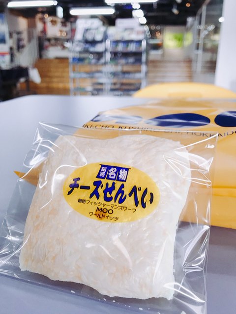 豆・コーヒー ワールドナッツ - 釧路（洋菓子）の写真