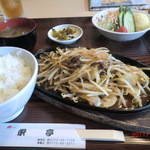 焼肉の栄亭 - 焼肉定食（ランチ）