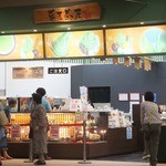 甘党道楽菓匠茶屋 - 雰囲気のあるお店です