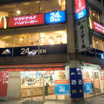 マクドナルド - 中央通りと不忍通りの交差点