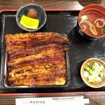 Toranomon Unagi No Oyado - 