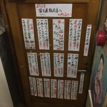 富士屋本店案内
