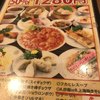 京城飯店