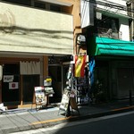 EL Mercado de Tamachi - 慶応商店街？