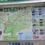 Michi No Eki Shirataki - 地図