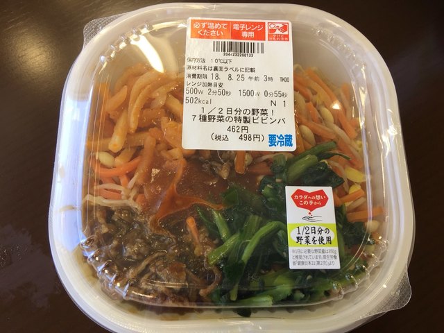 セブンイレブン 幸田六栗店 幸田 その他 食べログ