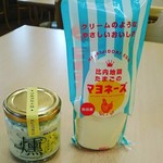 道の駅ひない とっと館 - 