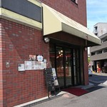 加藤仁と阿部守正の店 - 