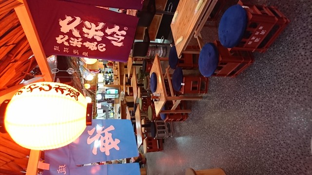 飯能横丁 飯能 居酒屋 ネット予約可 食べログ