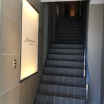 レミニセンス - お店は２階