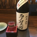 Shunsai Shuraku Megumiya - 