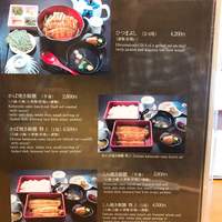 うなぎ 仲じま - 