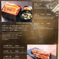 うなぎ 仲じま - 