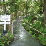 由布院 玉の湯 - 