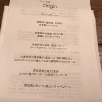 ORIGIN - 