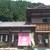 茶の芽 - 